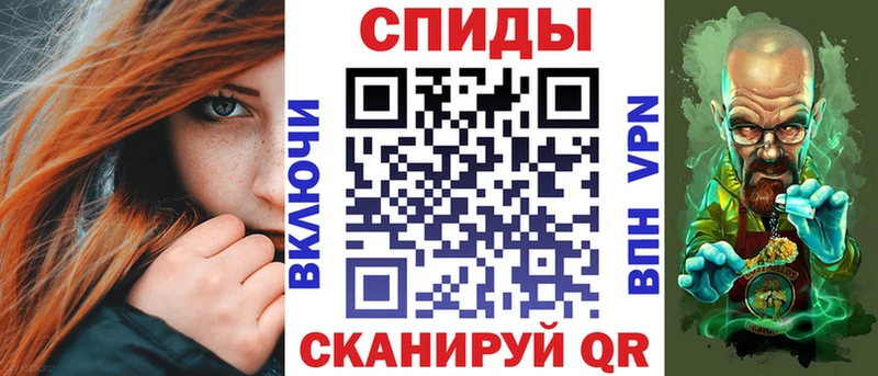 Амфетамин Розовый  закладка  Киреевск 