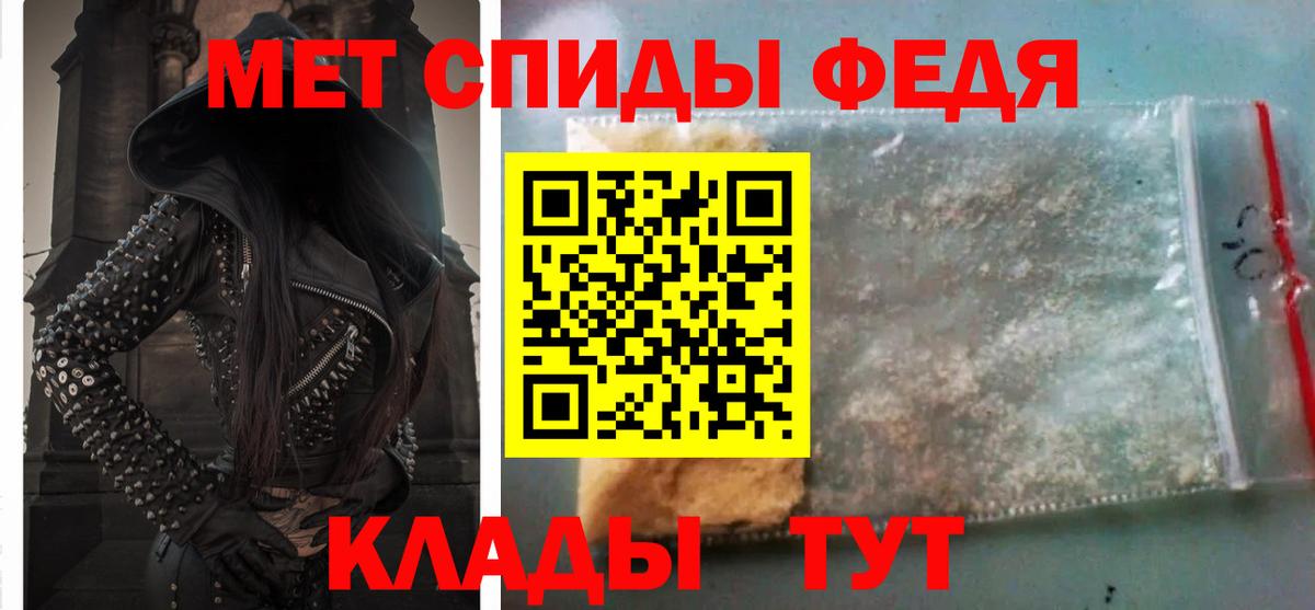 Киреевск  Амфетамин VHQ  Вход с VPN 