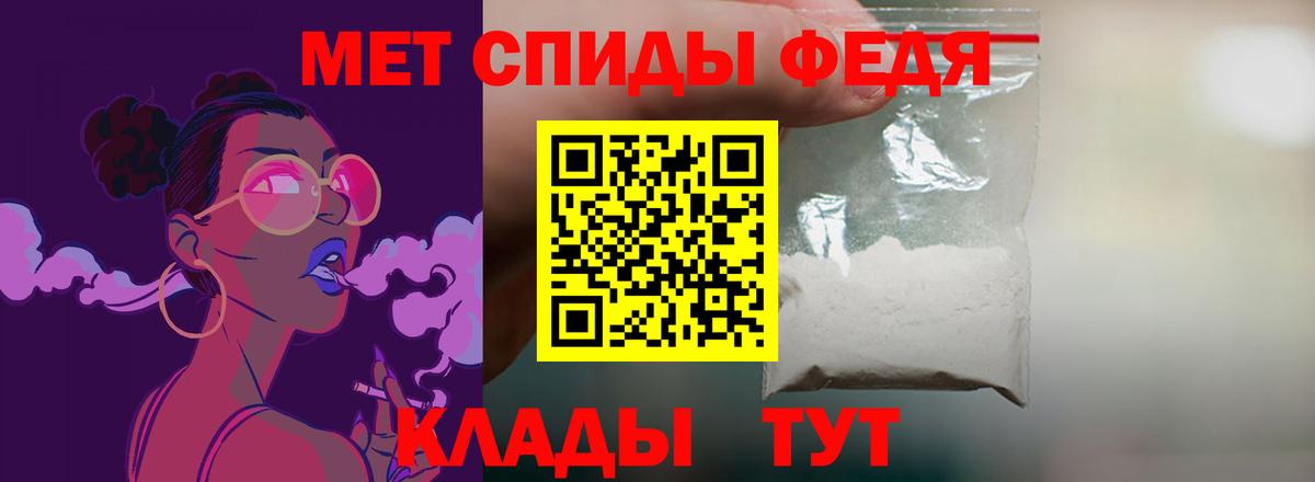 Амфетамин 98% Киреевск
