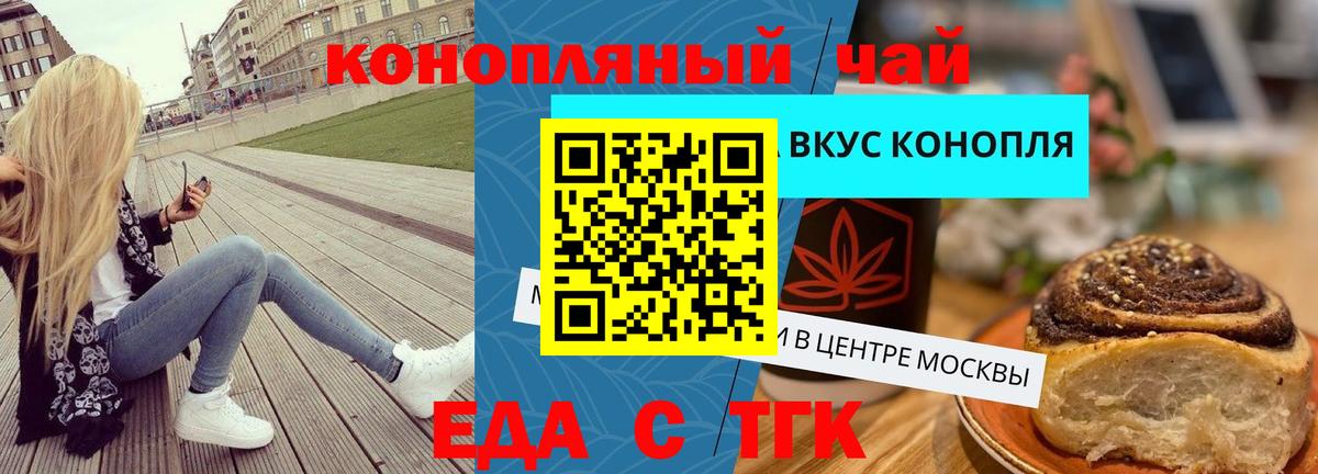 Конопля  Вход с VPN  Кодеин  CBD масло  Alpha-PVP  Киреевск  Мяу-Мяу  Кокаин  Канабис 