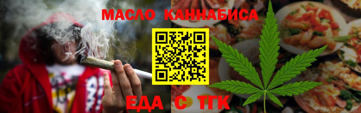 Мефедрон   Киреевск  Марихуана  Вход с VPN  ГАШ  Канабис  Cocaine 