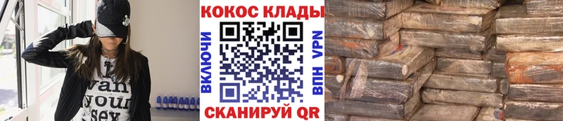 omg вход  Киреевск  Кокаин FishScale  продажа наркотиков 