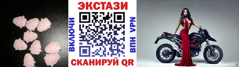 Экстази mix  Киреевск 