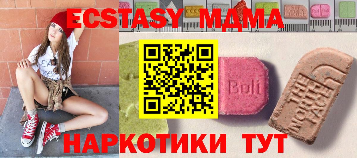 Ecstasy бентли Киреевск