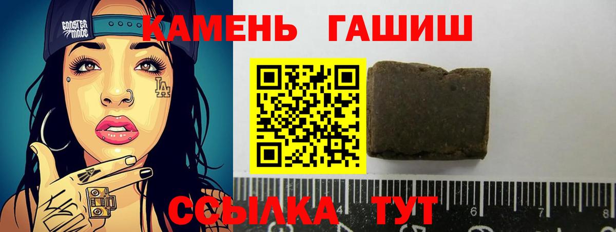 ГАШИШ VHQ Киреевск