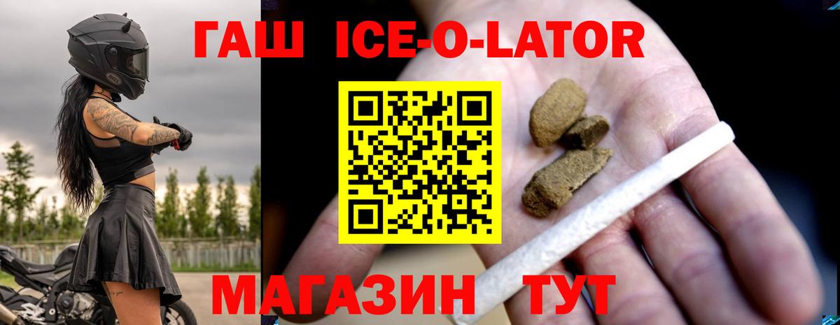 ГАШИШ гарик  Киреевск  Гашиш  ГАШИШ hashish 