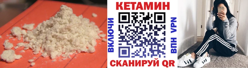 наркотики  Киреевск  Кетамин VHQ 