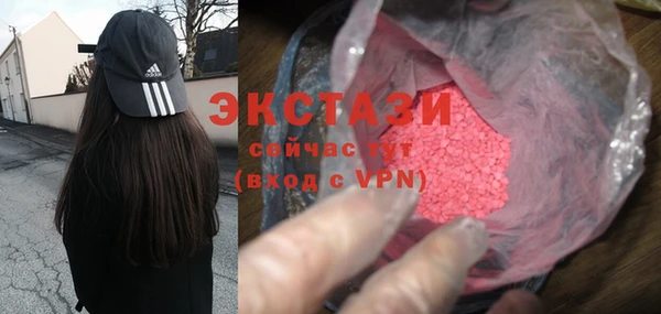 мдма Новозыбков