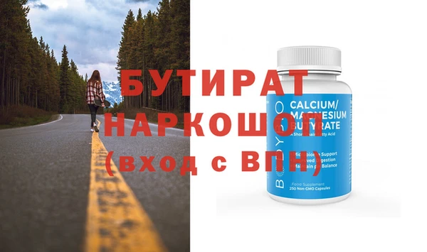 гашик Новокубанск