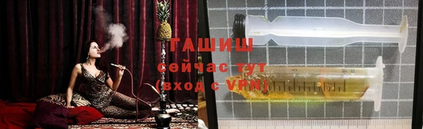гашик Новокубанск