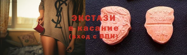 эйфоретик Няндома