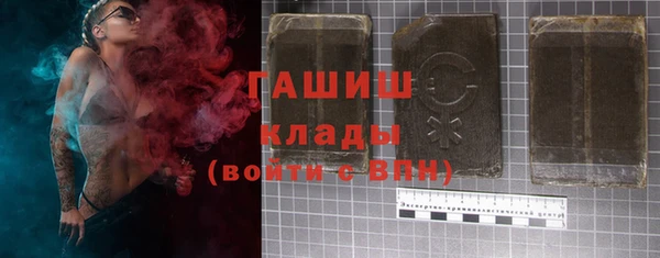 гашик Новокубанск