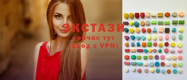 гашик Новокубанск