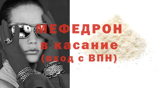 мдма Новозыбков