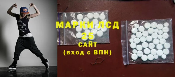 мдма Новозыбков