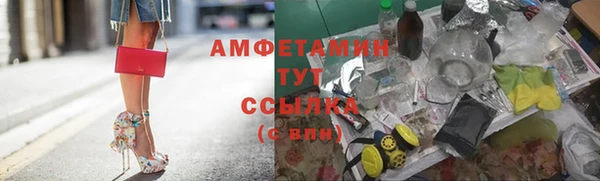 мдма Новозыбков