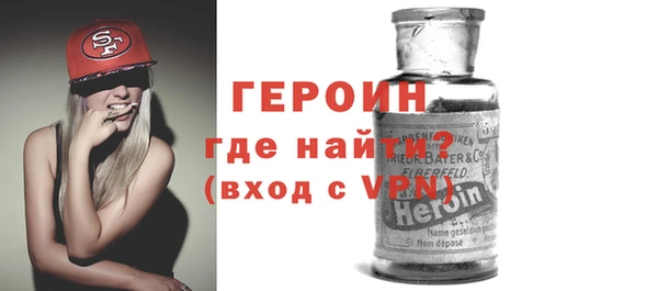 гашик Новокубанск