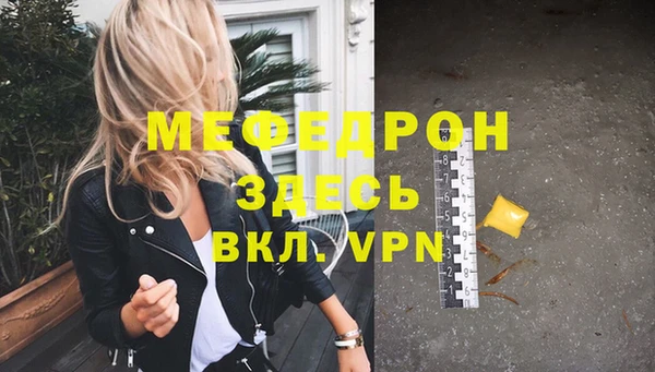 mdpv Бронницы