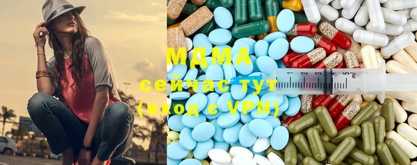 мдма Новозыбков