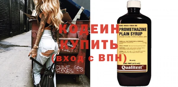 твердый Нягань