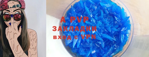 mdpv Бронницы