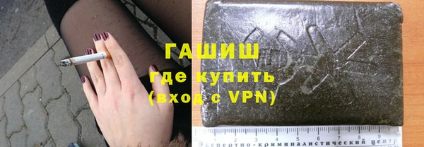мдма Новозыбков