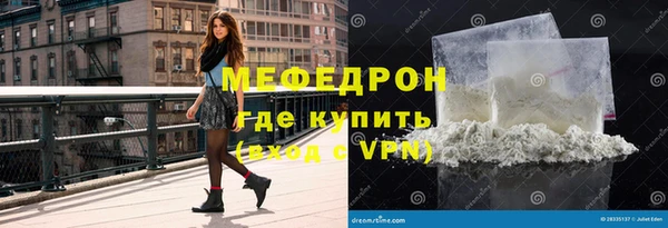 мдма Новозыбков