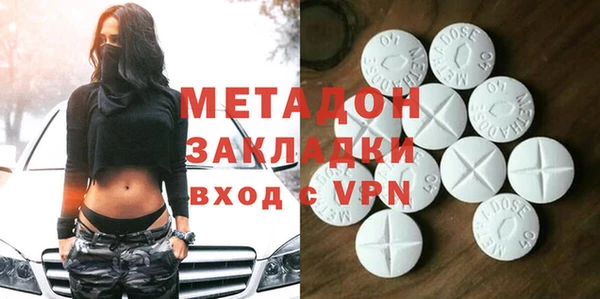 гашик Новокубанск