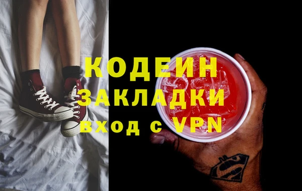 мдма Новозыбков
