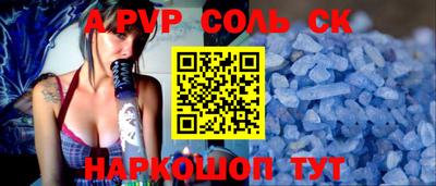 амф Изобильный