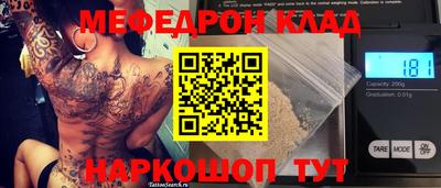 2c-b Ипатово