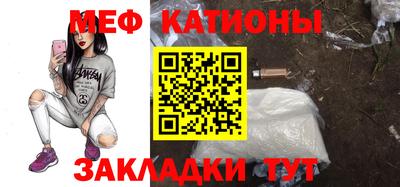 мефедрон Балахна