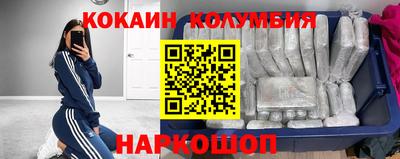 MDMA Балаково