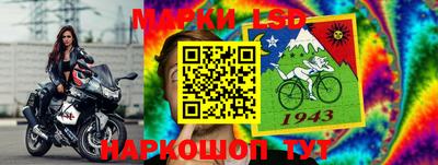 молекула духа Балашиха