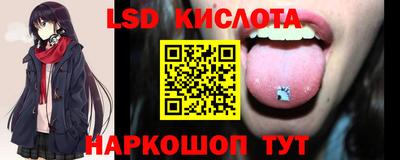 2c-b Ипатово