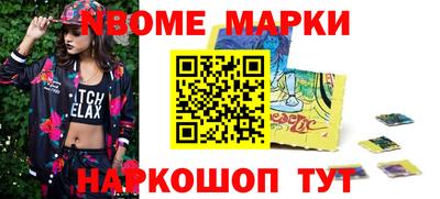 мефедрон Балахна