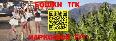 молекула духа Балашиха