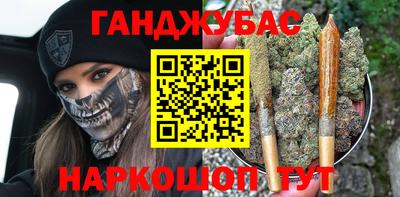 MDMA Балаково