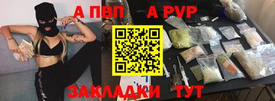 MDMA Балаково