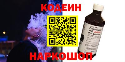 амф Изобильный