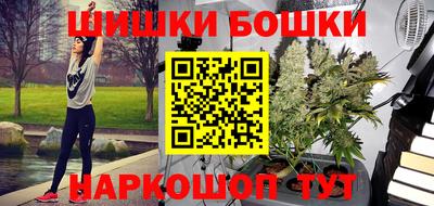 2c-b Ипатово