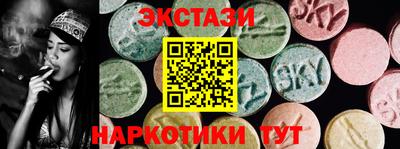 2c-b Ипатово