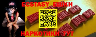 2c-b Ипатово