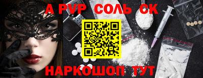 амф Изобильный
