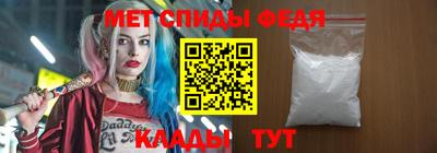 соль курить ск Абакан