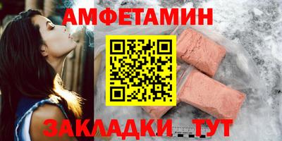 MDMA Балаково