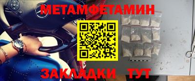 2c-b Ипатово
