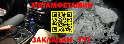 молекула духа Балашиха