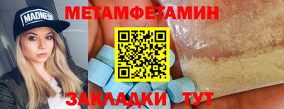 MDMA Балаково