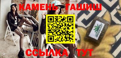 молекула духа Балашиха